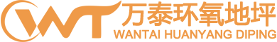 元基建設|交通設施-LOGO