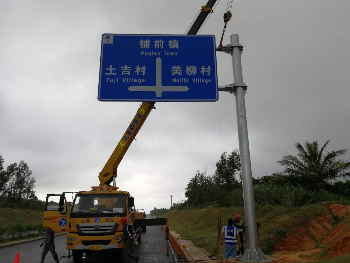 文昌濱海旅游公路項目三標、四標